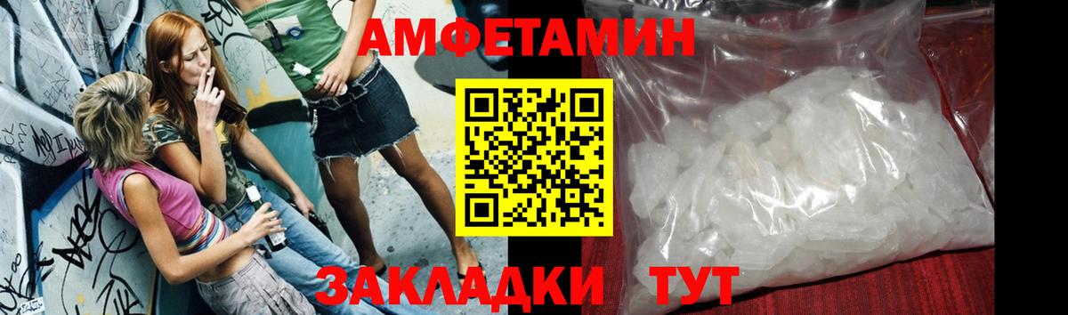 Первитин витя Коломна