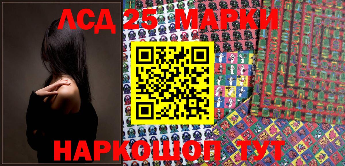 что такое   Наркотические марки  Вход с VPN  Коломна  Марки NBOMe 1500мкг  Марки NBOMe 1500мкг 