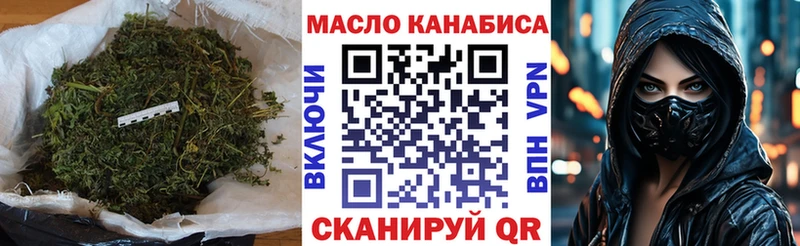 ТГК концентрат  Коломна 